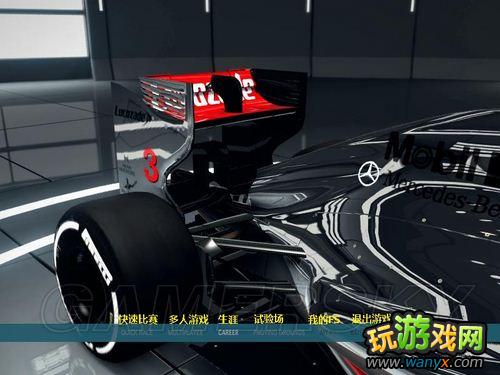 ��F1&nbsp;2012���˵�����