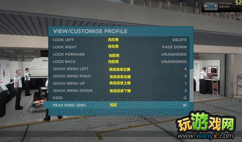 ��F1&nbsp;2012���˵�����
