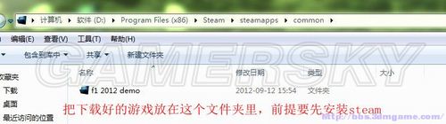��F1&nbsp;2012��ͼƬ��ϸ��˵��Ϸ��װ�Լ�����