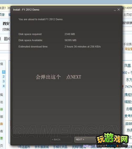 ��F1&nbsp;2012��ͼƬ��ϸ��˵��Ϸ��װ�Լ�����