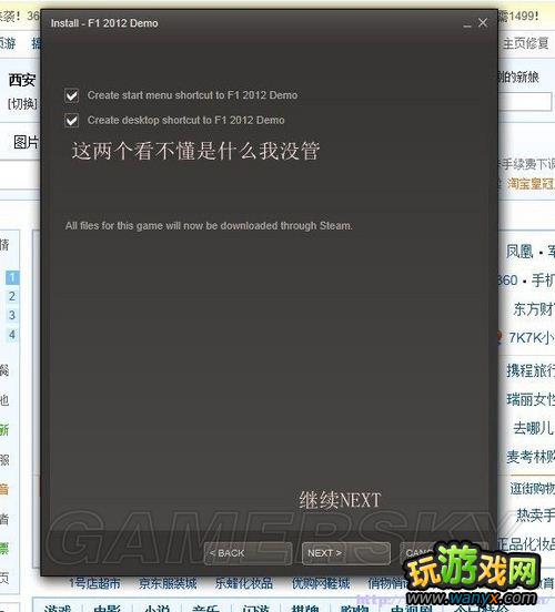 ��F1&nbsp;2012��ͼƬ��ϸ��˵��Ϸ��װ�Լ�����