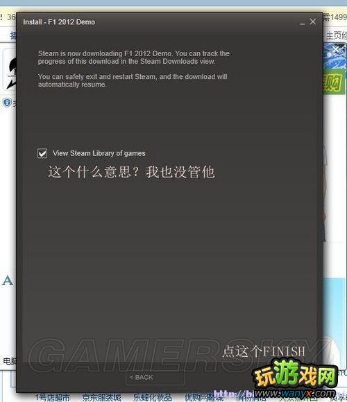 ��F1&nbsp;2012��ͼƬ��ϸ��˵��Ϸ��װ�Լ�����