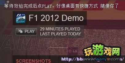 ��F1&nbsp;2012��ͼƬ��ϸ��˵��Ϸ��װ�Լ�����