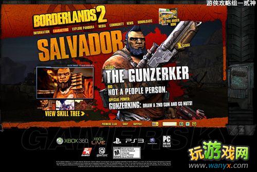 ������֮��2��Salvador-��ǹ�֣�Gunzerker��3ϵ�츳ȫ���ķ���
