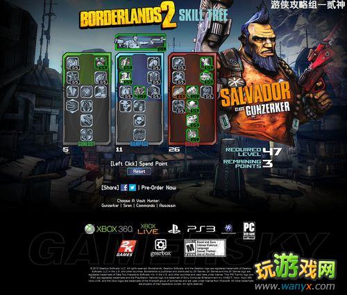 ������֮��2��Salvador-��ǹ�֣�Gunzerker��3ϵ�츳ȫ���ķ���