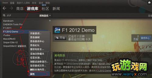 ��F1&nbsp;2012������������Ϸ��ʾ����ΪӢ�ķ���