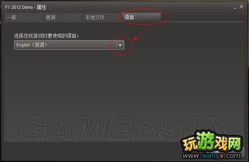 ��F1&nbsp;2012������������Ϸ��ʾ����ΪӢ�ķ���