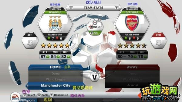 ��FIFA13���˵�ѡ�����ķ���