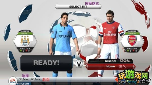 ��FIFA13���˵�ѡ�����ķ���