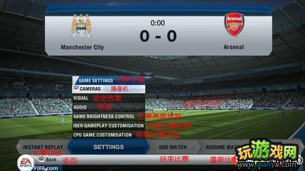 ��FIFA13���˵�ѡ�����ķ���