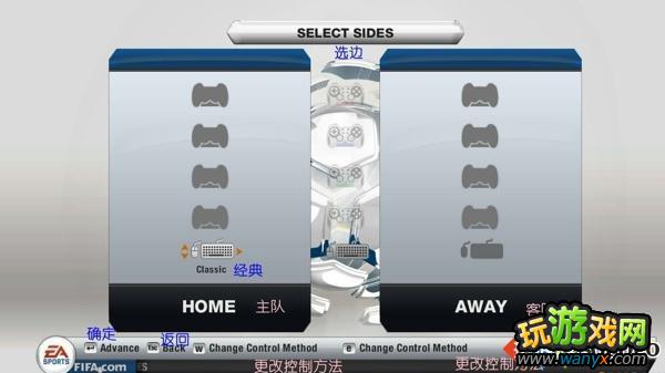 ��FIFA13���˵�ѡ�����ķ���