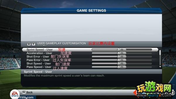 ��FIFA13���˵�ѡ�����ķ���