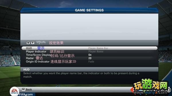 ��FIFA13���˵�ѡ�����ķ���
