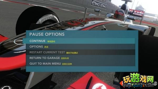 ��F1 2012���˵�ѡ�����ķ���