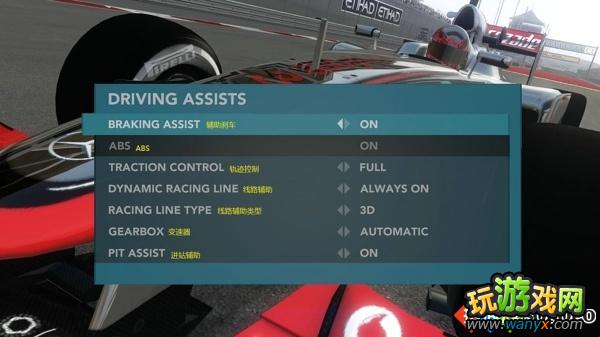 ��F1 2012���˵�ѡ�����ķ���