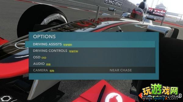 ��F1 2012���˵�ѡ�����ķ���