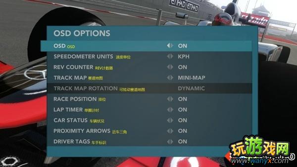 ��F1 2012���˵�ѡ�����ķ���