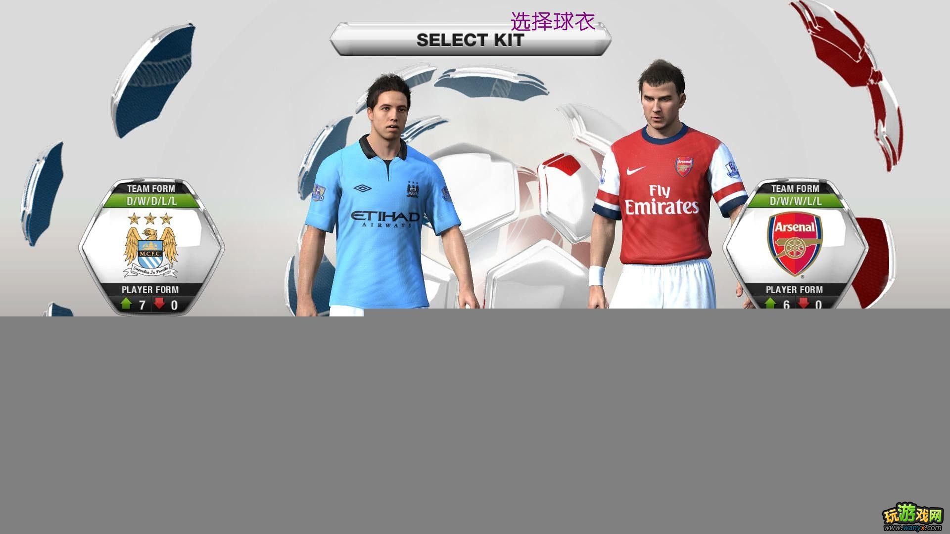 《FIFA 13》操作按键设置攻略