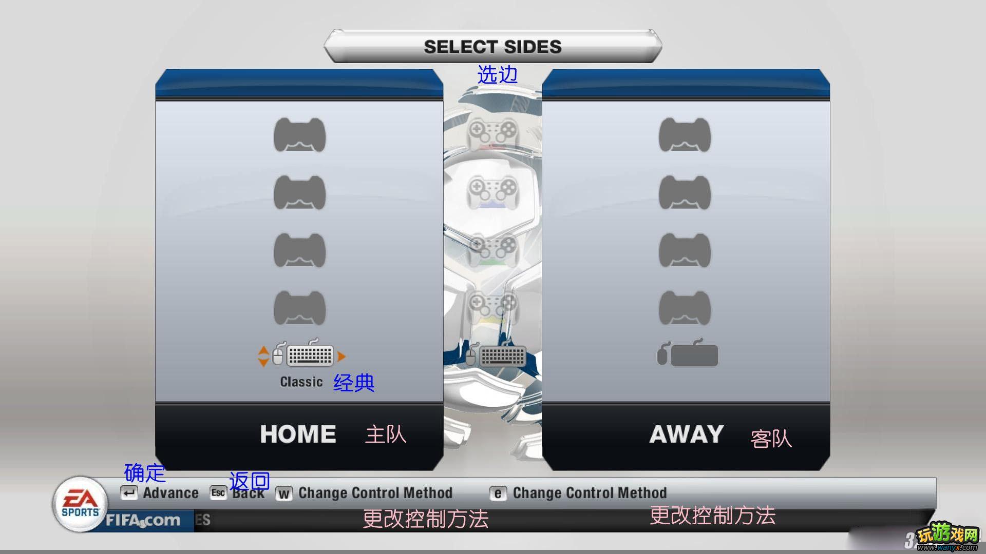 《FIFA 13》操作按键设置攻略
