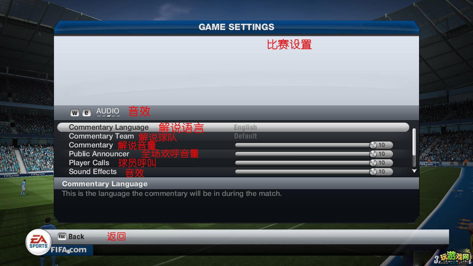 《FIFA 13》操作按键设置攻略