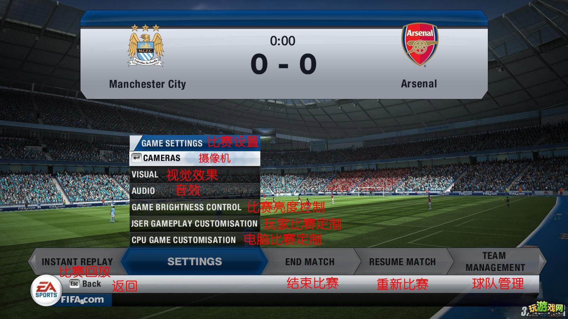《FIFA 13》操作按键设置攻略