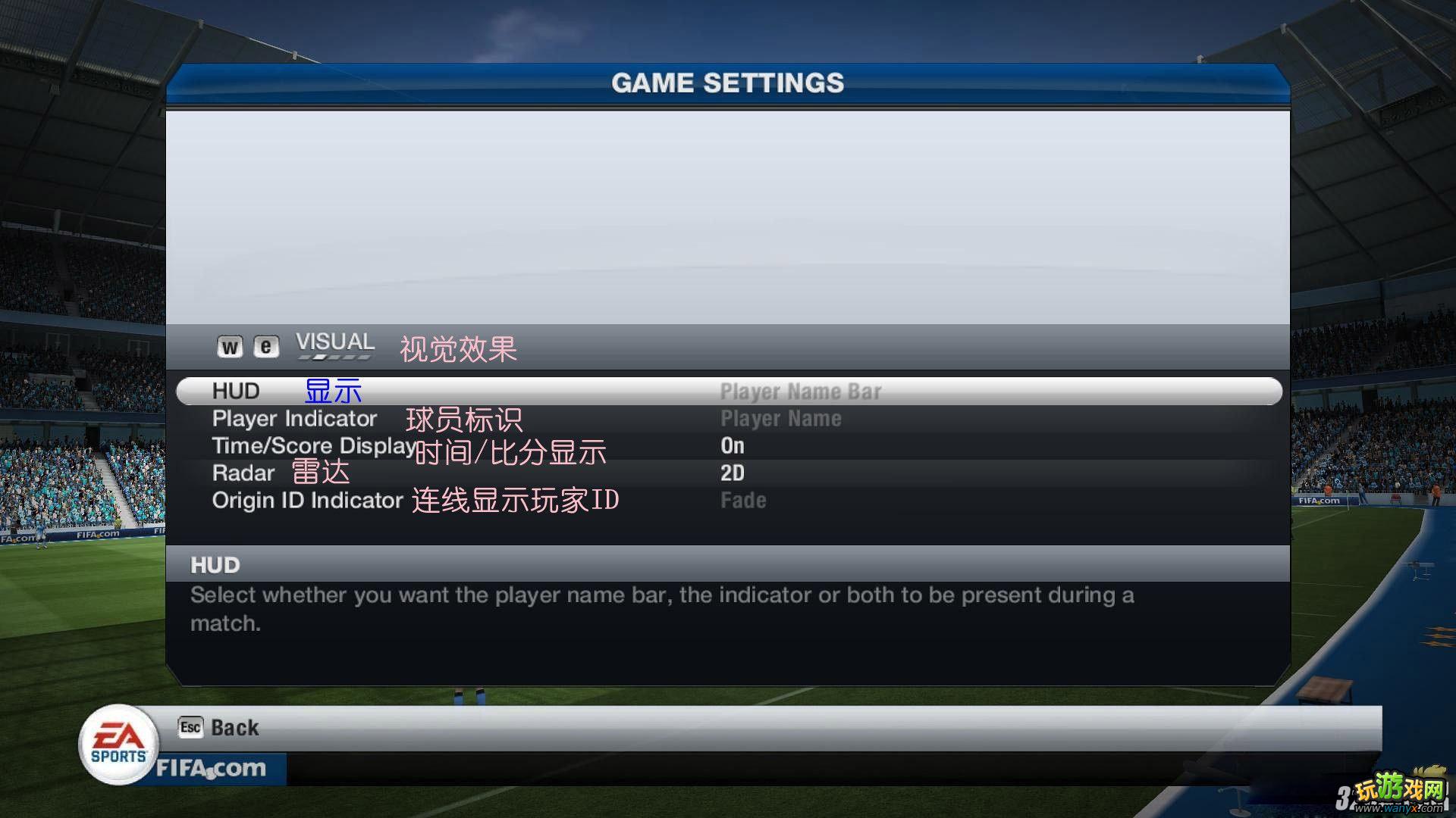 《FIFA 13》操作按键设置攻略
