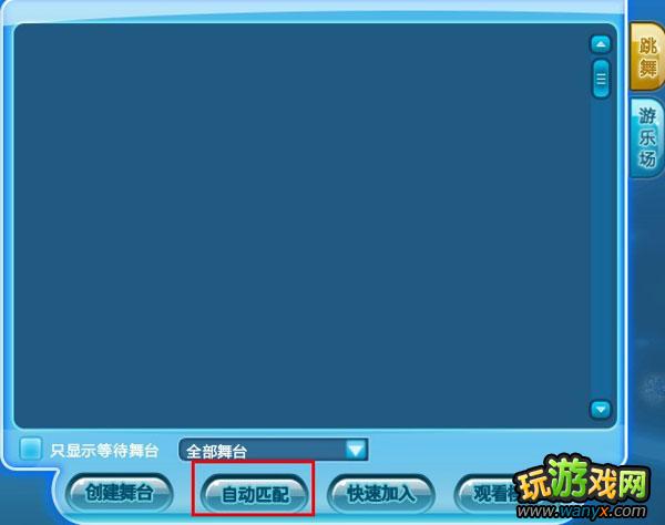 ��qq���衷�Զ�ƥ�佱���뷽��