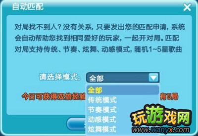 ��qq���衷�Զ�ƥ�佱���뷽��