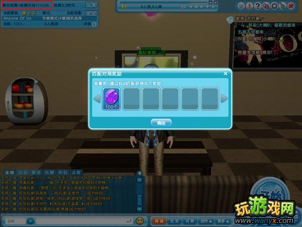 ��qq���衷�Զ�ƥ�佱���뷽��