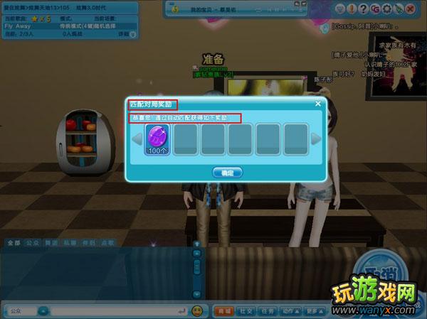 ��qq���衷�Զ�ƥ�佱���뷽��