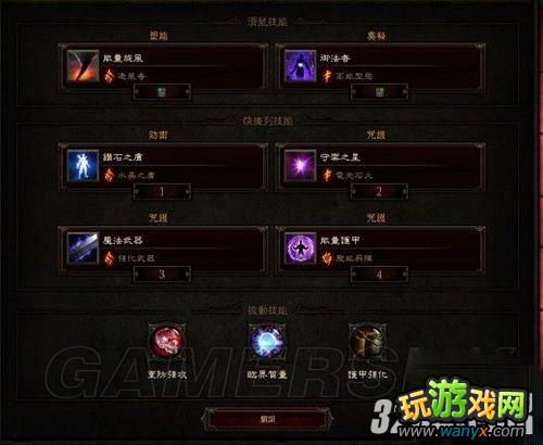 《暗黑破坏神3》8分钟御法者横扫A3双塔300万经验攻略