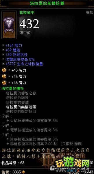 �������ƻ���3��1.04����ܷ�ʦ����װ����