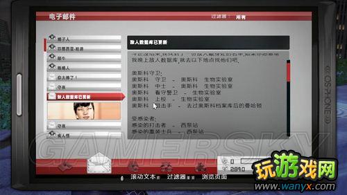 《神奇蜘蛛侠》pc服装解锁方法(非拍照)