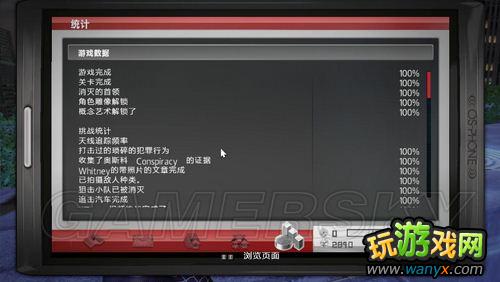 《神奇蜘蛛侠》pc服装解锁方法(非拍照)