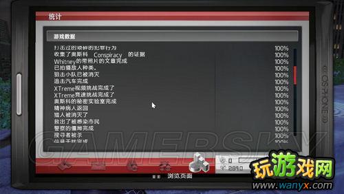 《神奇蜘蛛侠》pc服装解锁方法(非拍照)