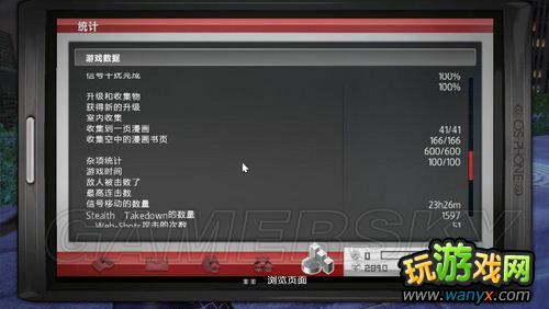 《神奇蜘蛛侠》pc服装解锁方法(非拍照)