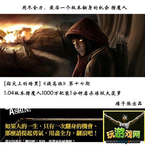 �������ƻ���3��1.04�汾��ħ����1000����װ1����Űɱ��������