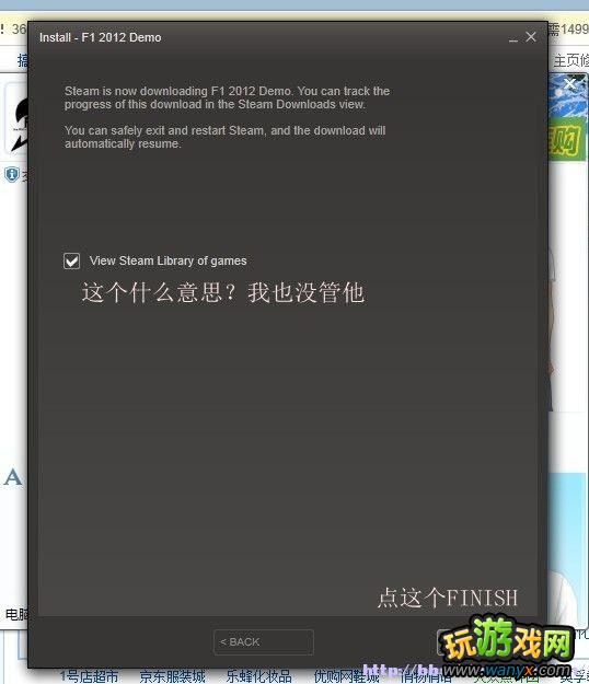 ��F1 2012����Ϸ��װ�̳�