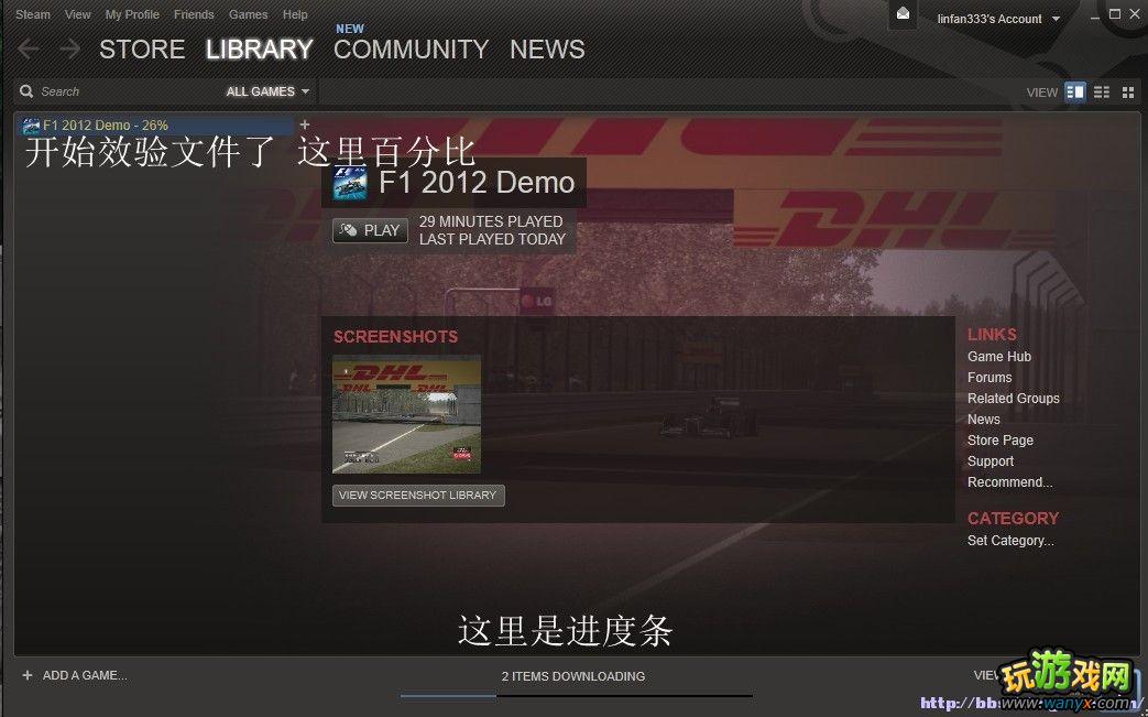 ��F1 2012����Ϸ��װ�̳�