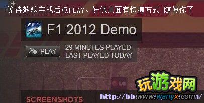 ��F1 2012����Ϸ��װ�̳�