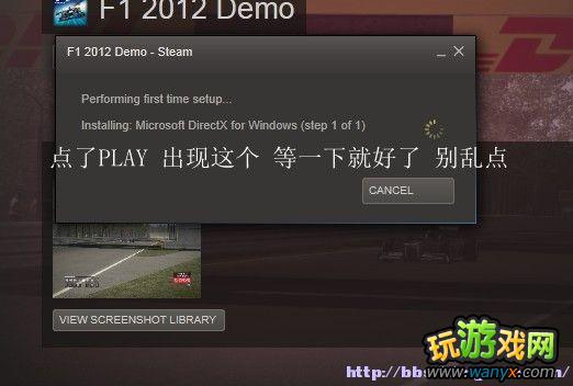 ��F1 2012����Ϸ��װ�̳�