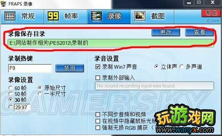 游戏视频制作图文并茂详细教程