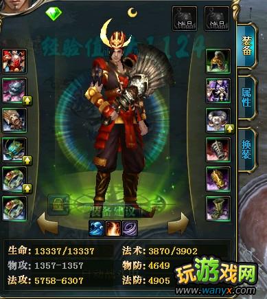 点击查看大图 《御龙在天》不花钱玩转攻略