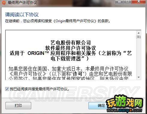 originƽ̨�����밲װʹ�ý̳�