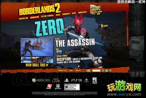 ������֮��2��ZERO-���̿�"(Assasin)�츳�����ķ���