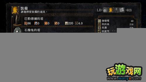 《黑暗之魂》深渊洞穴隐藏要素