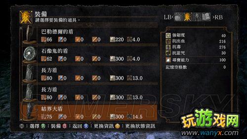 《黑暗之魂》深渊洞穴隐藏要素