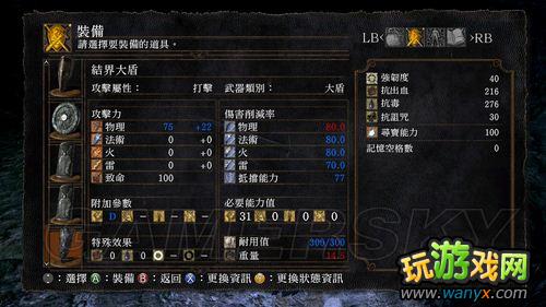 《黑暗之魂》深渊洞穴隐藏要素