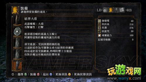 《黑暗之魂》深渊洞穴隐藏要素