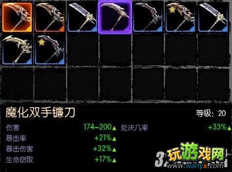 ������Ѫͳ2����Ѫ���������Ѽ����ܹ���